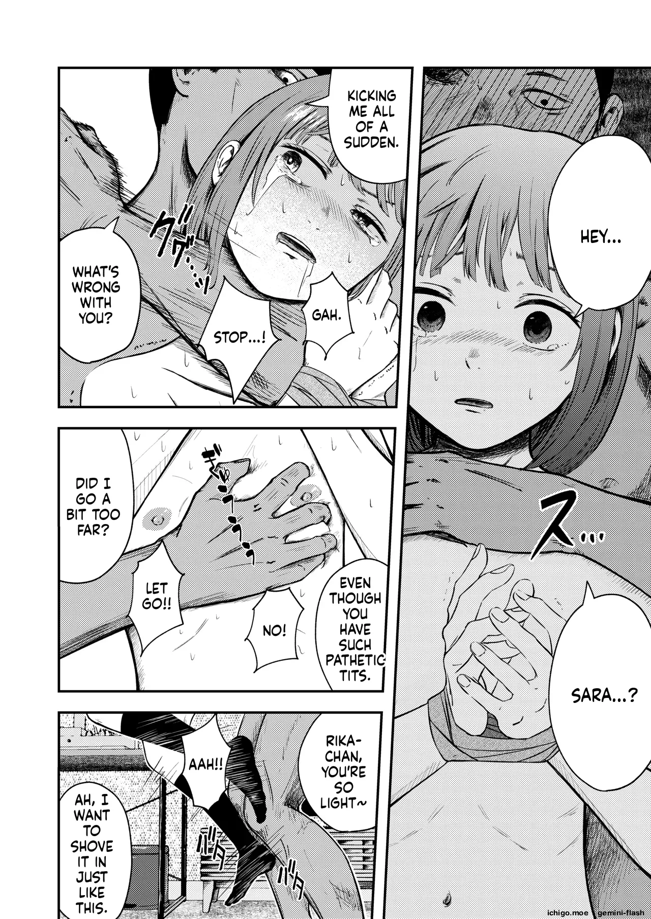 Hakkyou suru koi ~ imouto no shin'yuu o boko shite rape~ page 12 full
