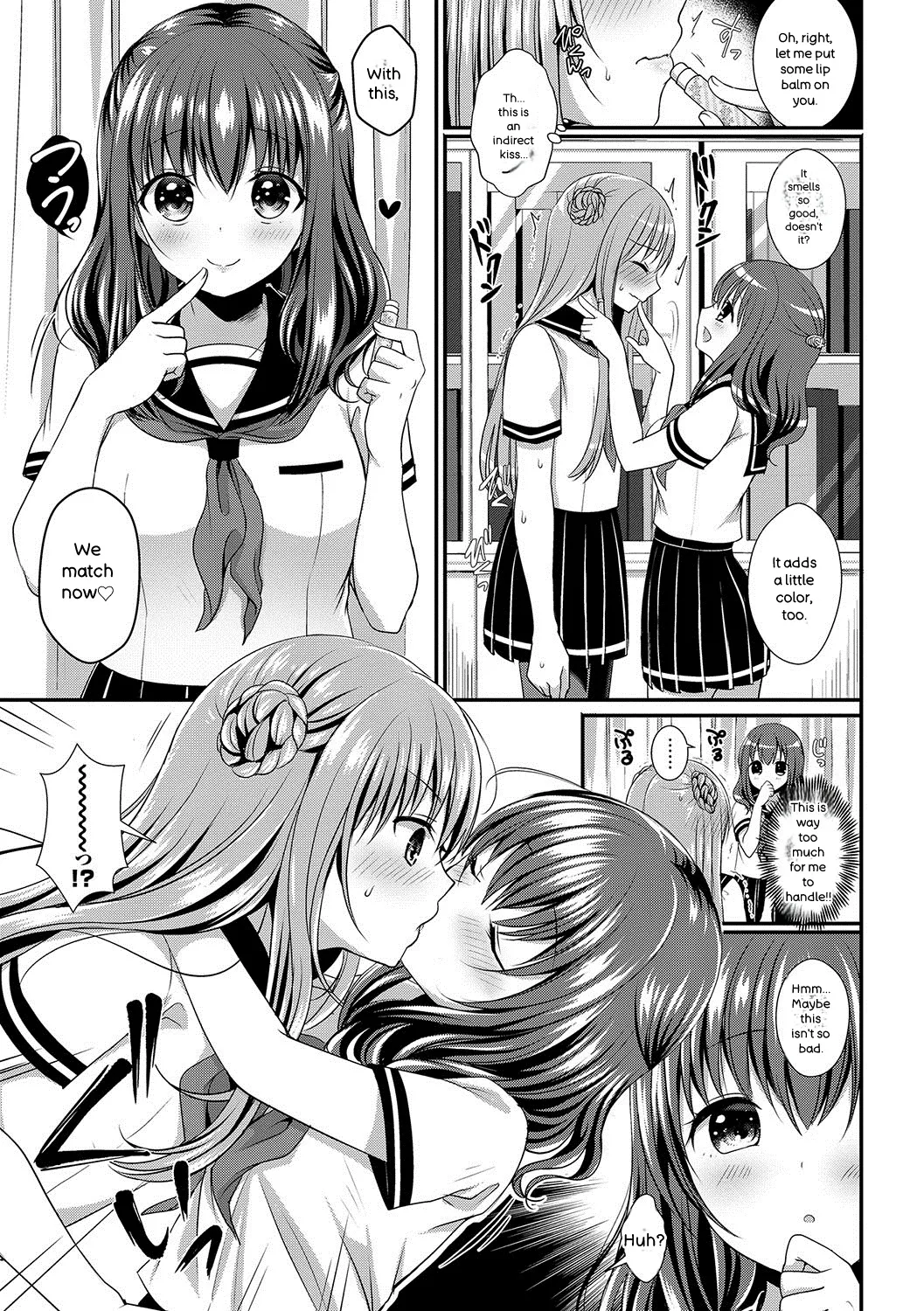 Strange Girl + Anecon + Eikatsu! ~Eikyuu  Shuushoku Katsudou~ + Kurumi no Himitsu page 12 full
