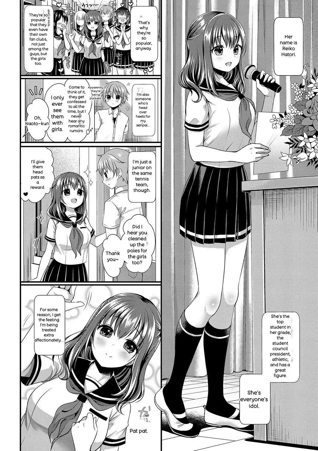 Strange Girl + Anecon + Eikatsu! ~Eikyuu  Shuushoku Katsudou~ + Kurumi no Himitsu page 9 full