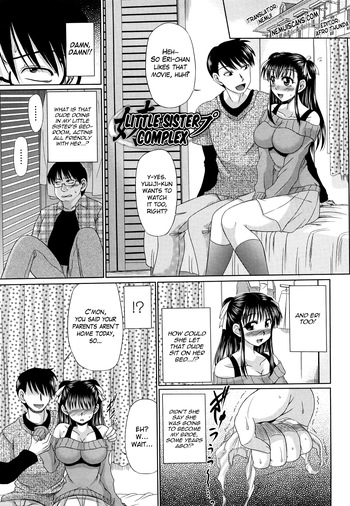 [Warashibe] Little Sister Complex (From Otome Gokoro) [Decensored] cover