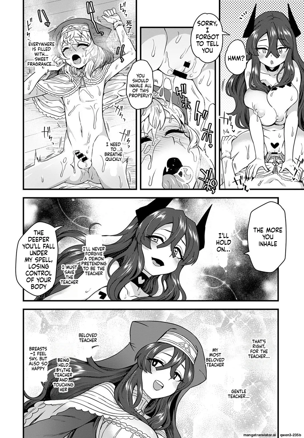 Etori Shukufuku no Kane ga Naru page 10 full