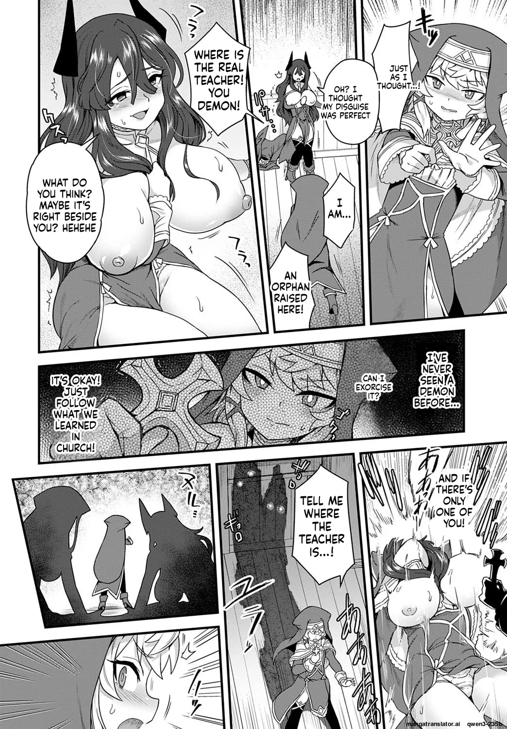 Etori Shukufuku no Kane ga Naru page 4 full