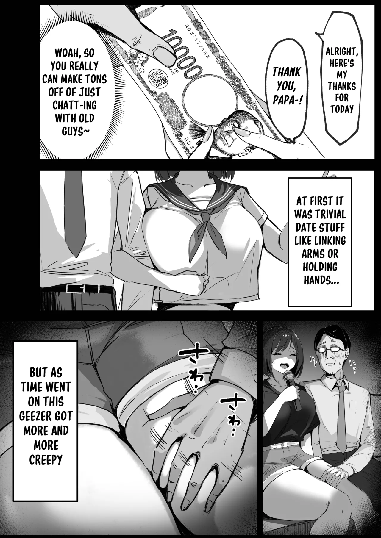 My Mom's New Husband is My Sugar Daddy | Mama no Saikon Aite wa Papakatsu no Papa page 11 full