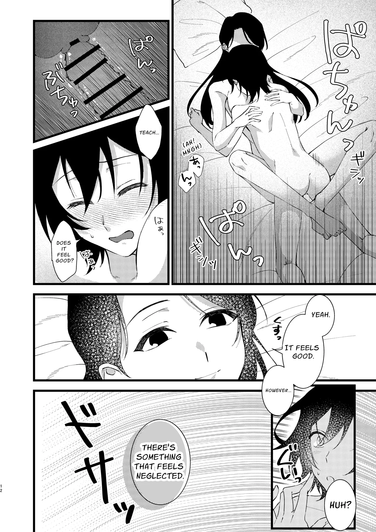 A World Where Everything About You Is Precious page 12 full