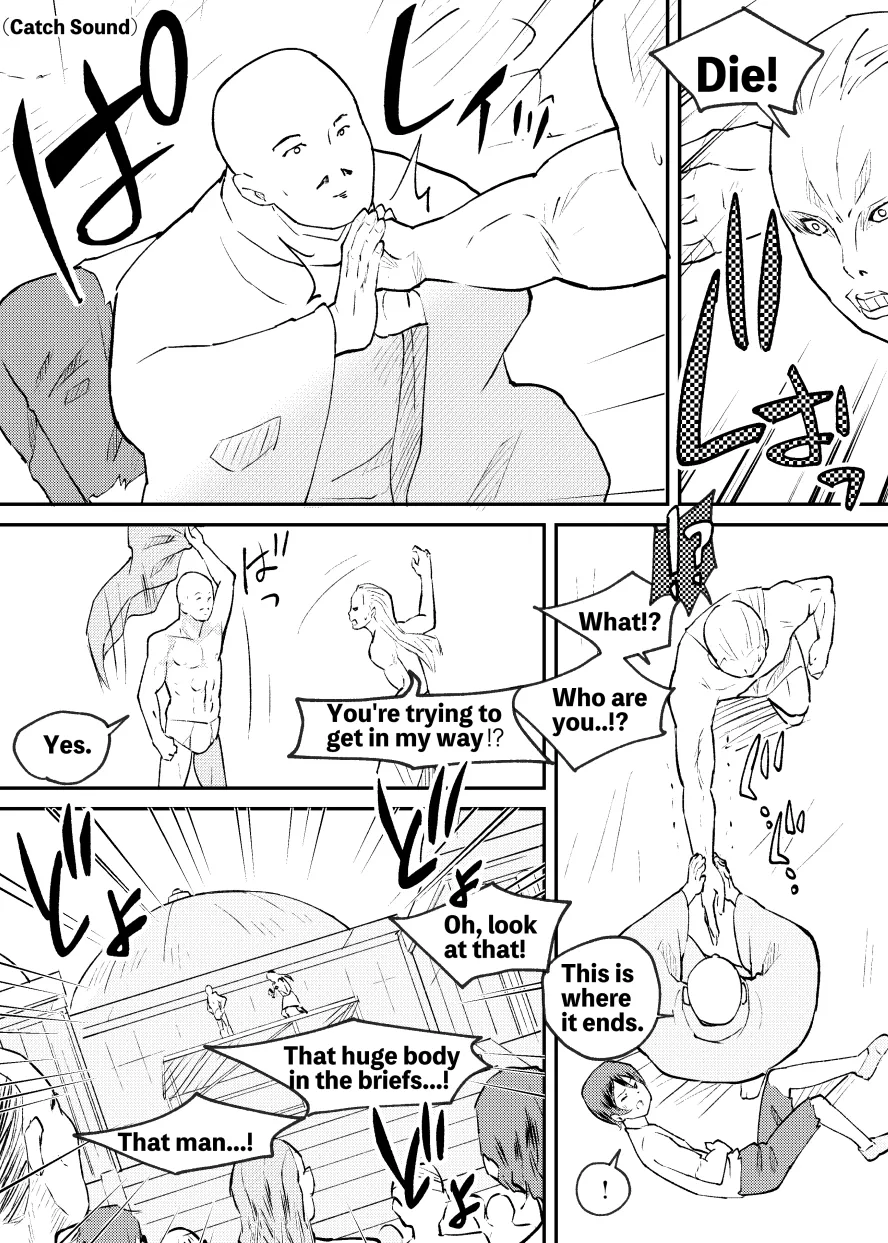 Tatakae! Lolicon Kaihougun | Fight! Lolicon Liberation Army page 11 full