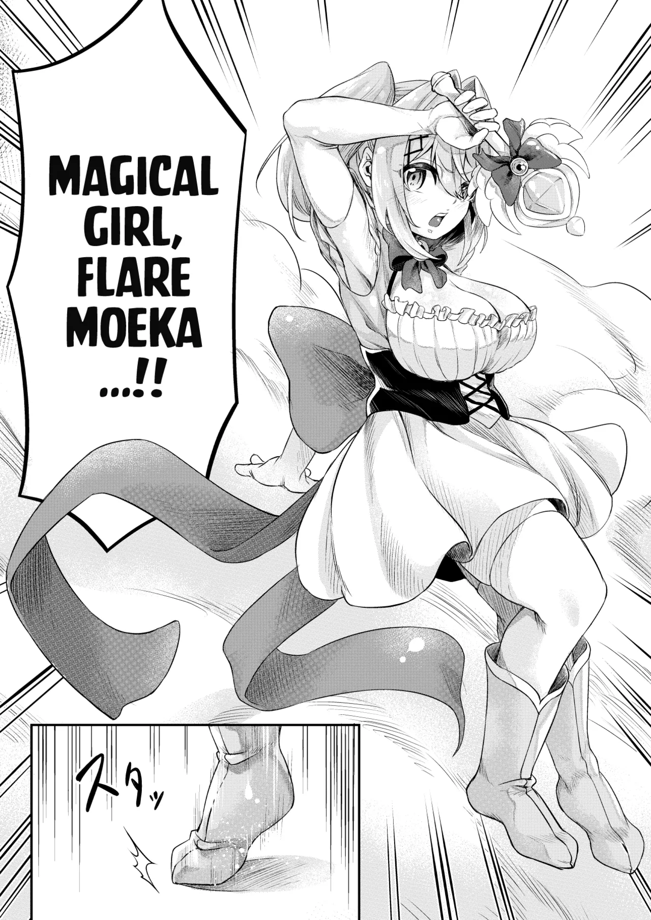 Kousoku Shokushu Kan ~Saijaku Mahou Shojo Moeka no Ero Trap Dungeon~ page 5 full