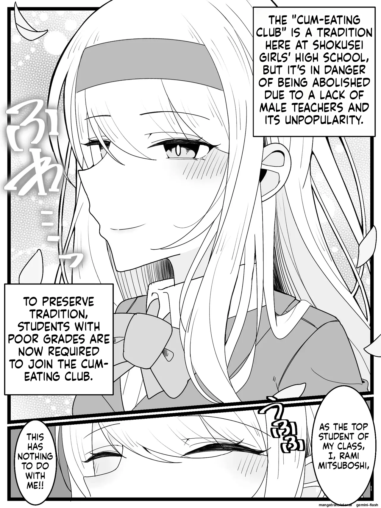 Ojou-sama Gakuen Shokuza-bu! page 3 full