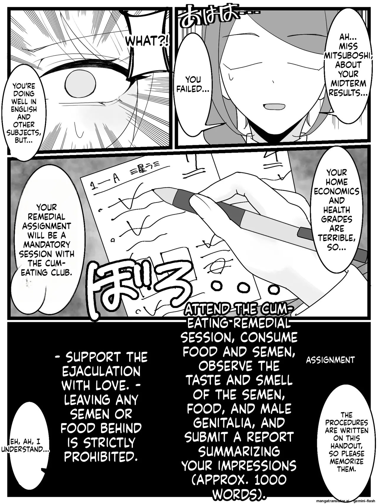 Ojou-sama Gakuen Shokuza-bu! page 4 full