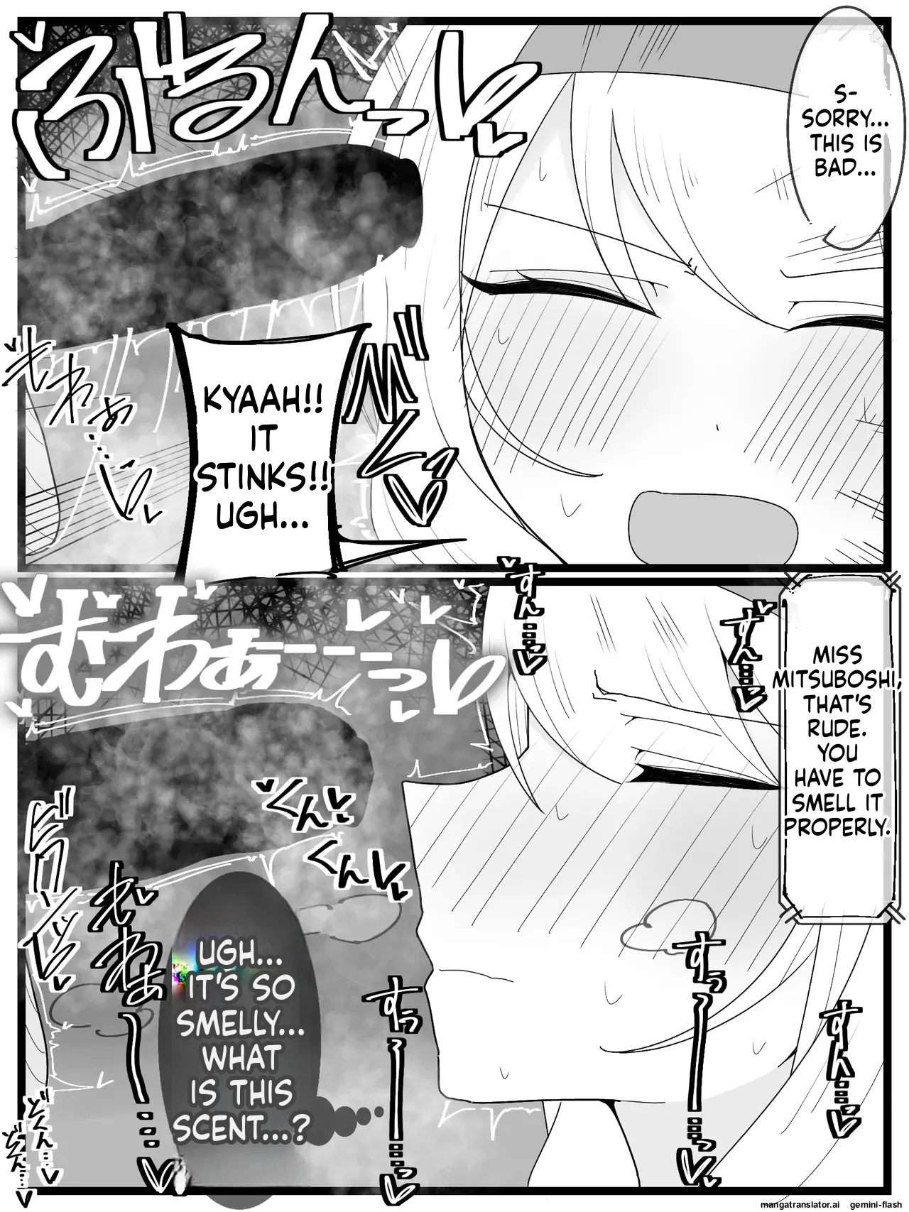 Ojou-sama Gakuen Shokuza-bu! page 7 full