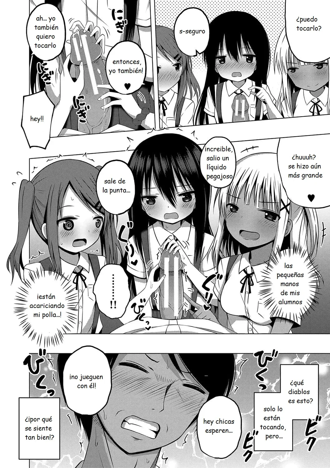 01 practical training for healt and physical education 02 Ninshin Shoujo Mesugaki datte Haramitai! page 10 full