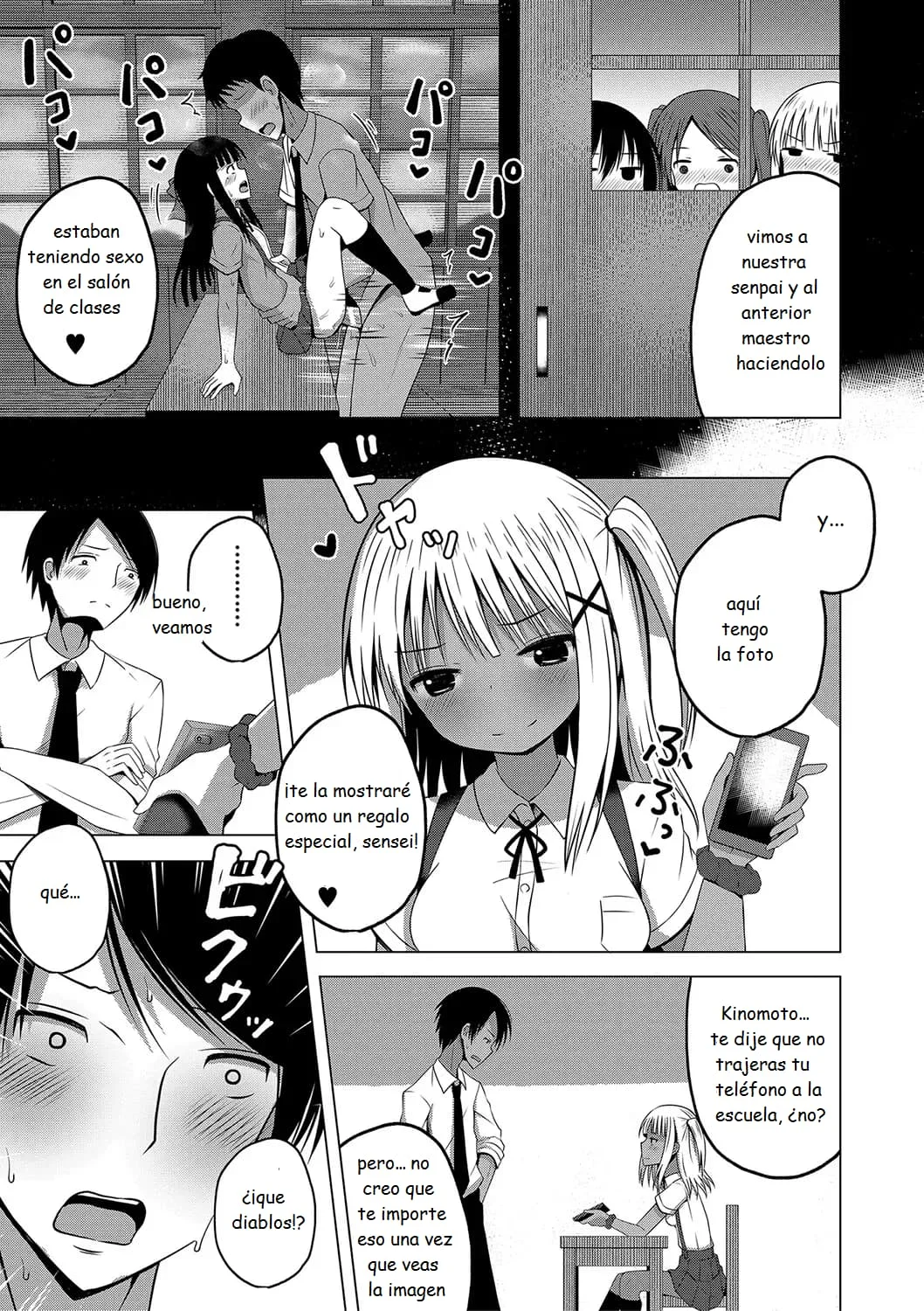 01 practical training for healt and physical education 02 Ninshin Shoujo Mesugaki datte Haramitai! page 5 full