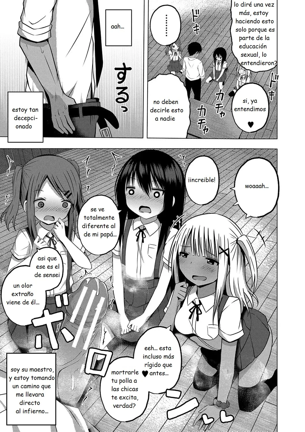 01 practical training for healt and physical education 02 Ninshin Shoujo Mesugaki datte Haramitai! page 9 full