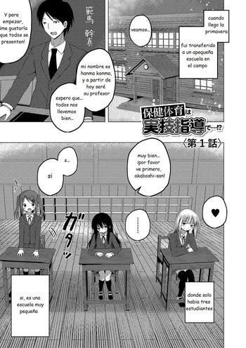 [Yurarin] 01 practical training for healt and physical education 02 Ninshin Shoujo Mesugaki datte Haramitai! [Español] cover