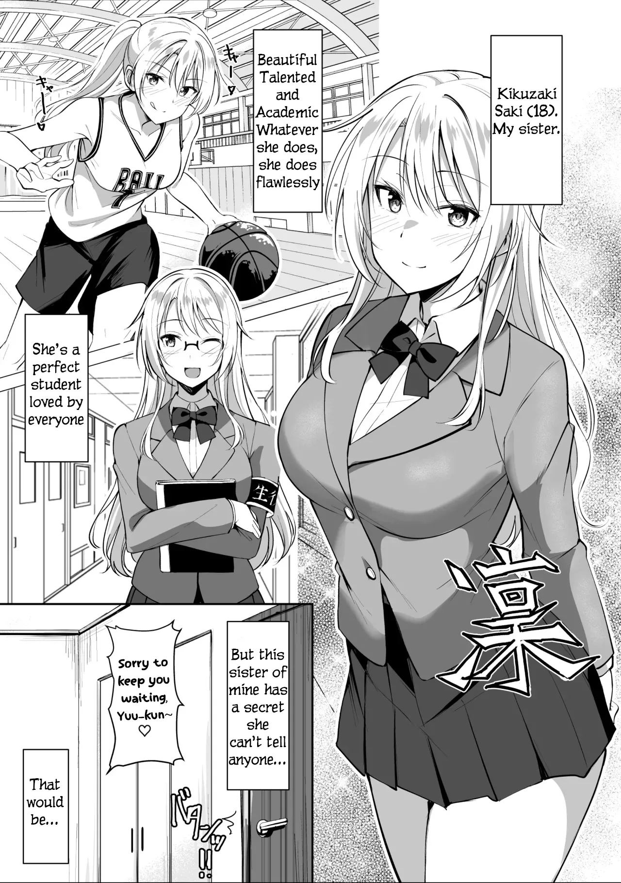 Ane ga Ore to H Suru Tame ni Onnanoko o Tsuretekuru | My Sister Brought a Girl Over to Sleep With Me page 5 full