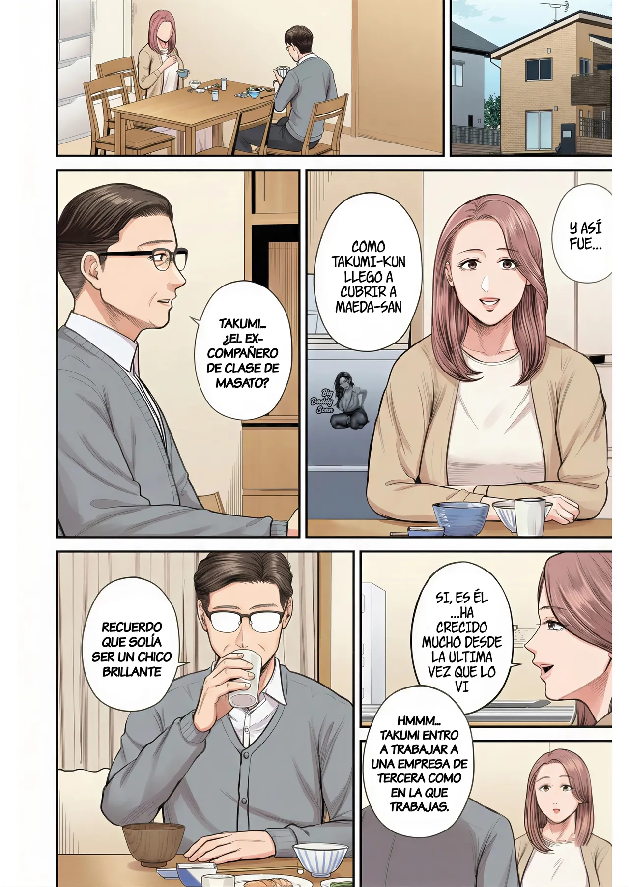 Eigyou-saki no Yuuko-san｜Yuuko-san De La Oficina De Ventas page 6 full