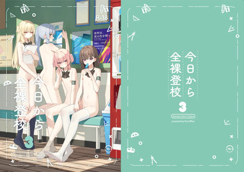 [Saki Rinku] Kyou Kara Zenra Toukou 3 cover