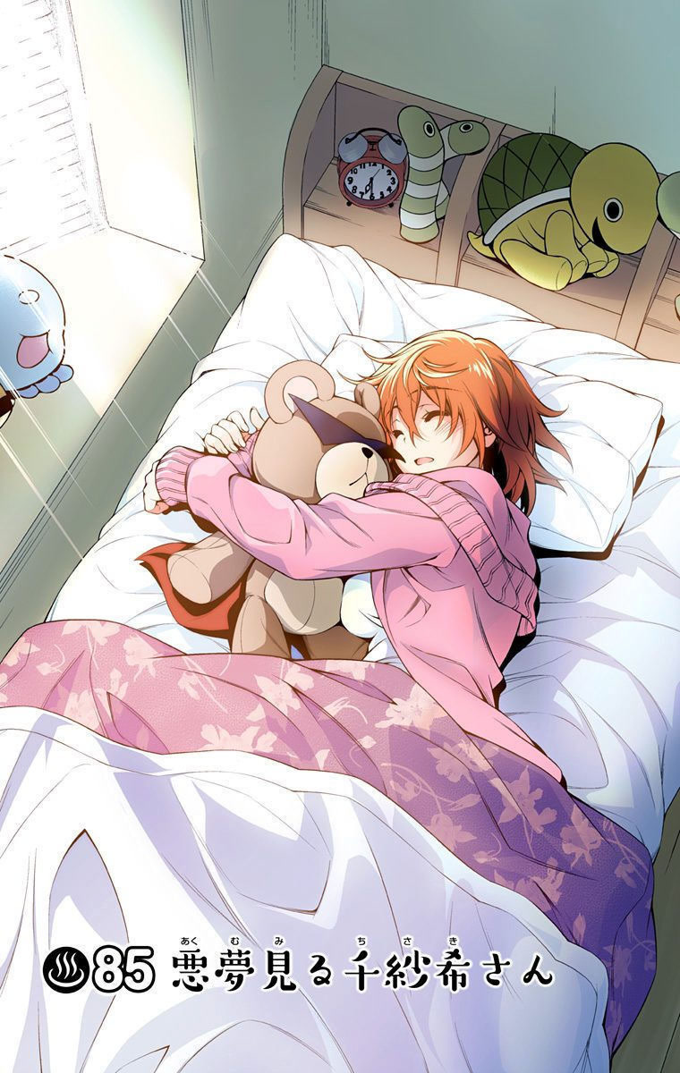 Yuragi-sou no Yuuna-san Ch. 85 page 1 full