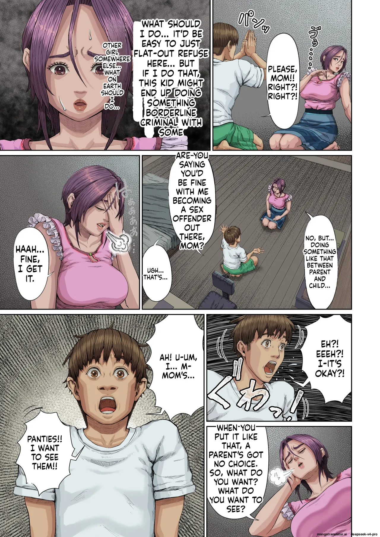 Haha Ana ni Irazumba page 12 full