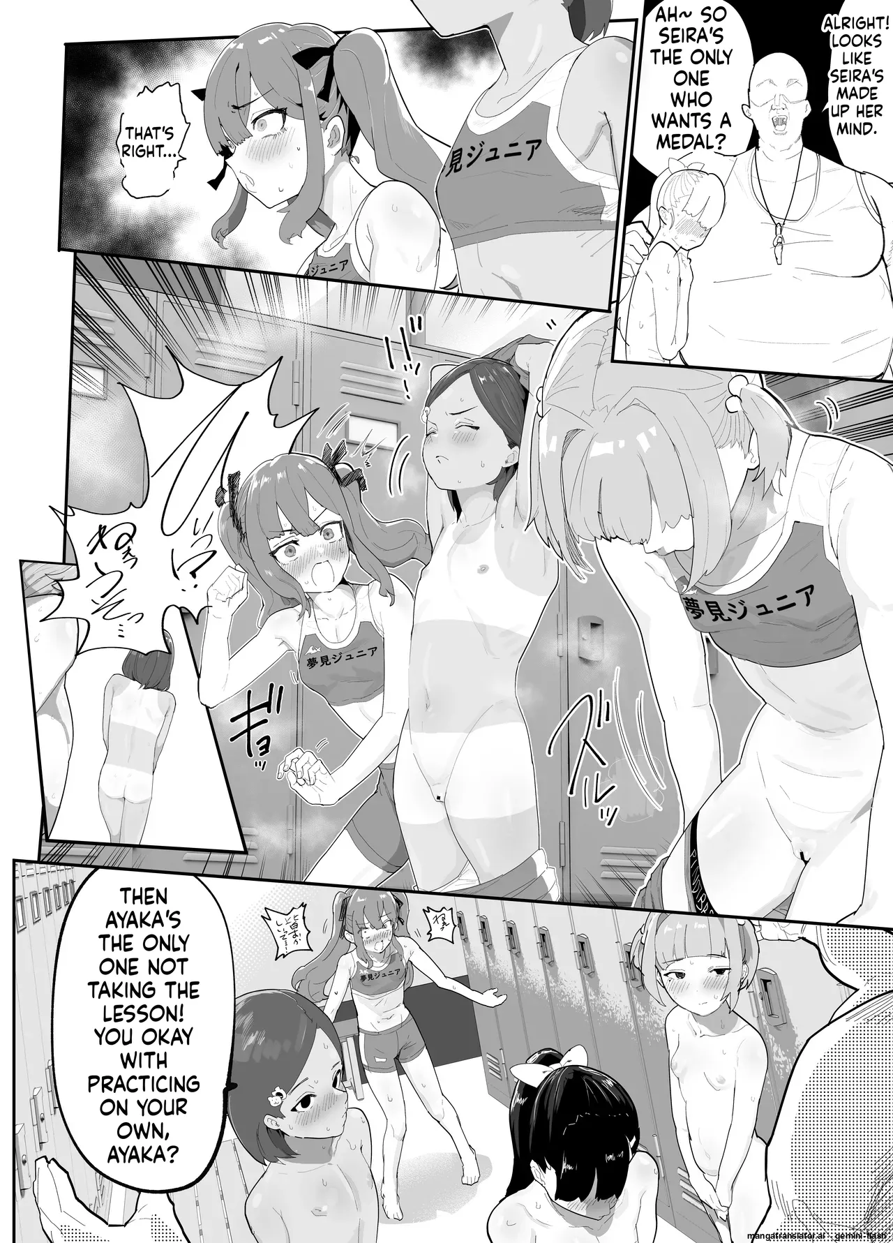 Gachi Rikujou Club wa Donna Shidou ni mo Zenryoku de Baka de Saikkou♡ page 12 full