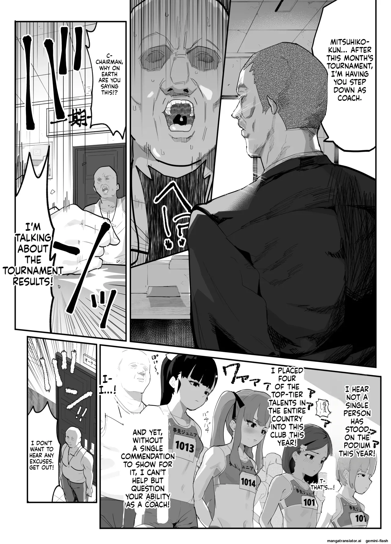 Gachi Rikujou Club wa Donna Shidou ni mo Zenryoku de Baka de Saikkou♡ page 5 full