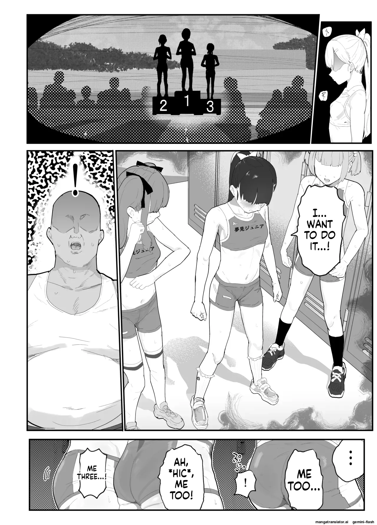 Gachi Rikujou Club wa Donna Shidou ni mo Zenryoku de Baka de Saikkou♡ page 8 full