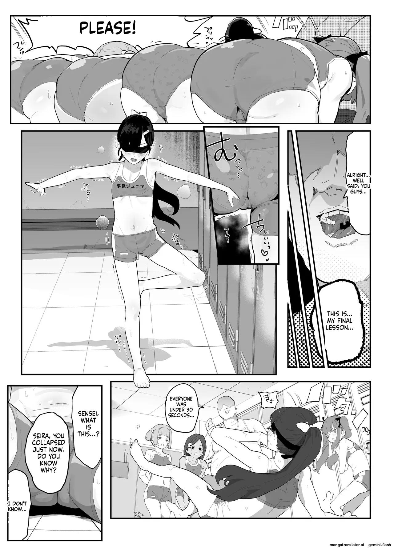 Gachi Rikujou Club wa Donna Shidou ni mo Zenryoku de Baka de Saikkou♡ page 9 full