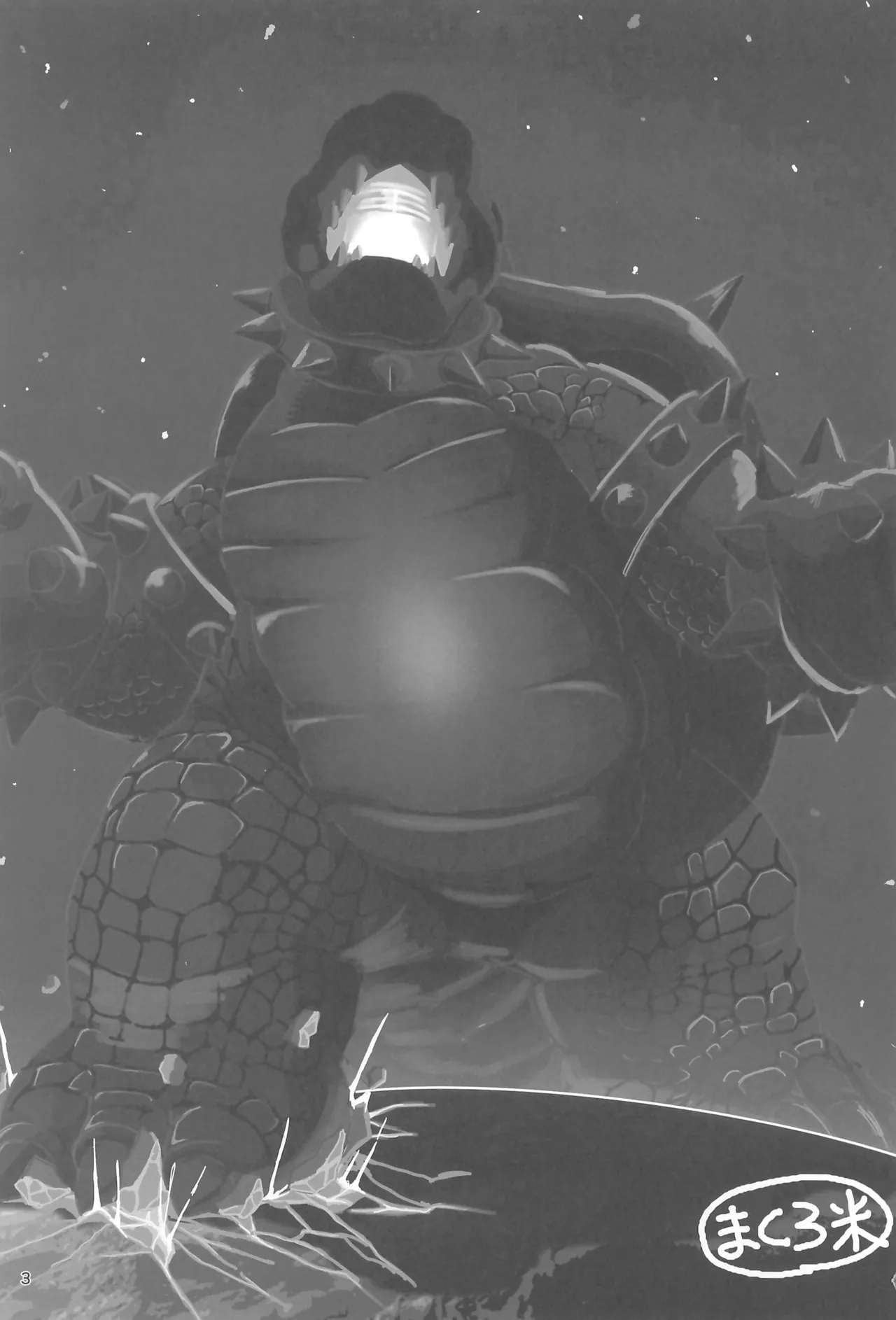 Kyodai Maou Goudoushi page 5 full