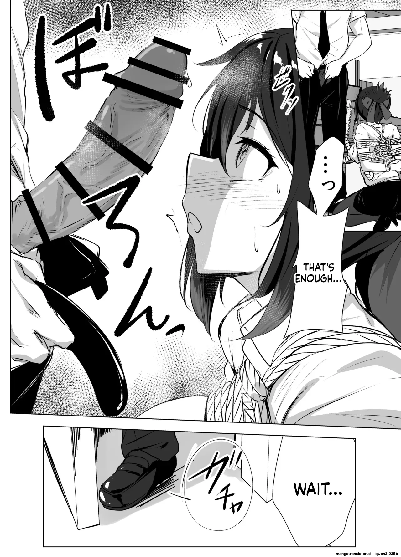 skebリクエスト漫画10P page 4 full
