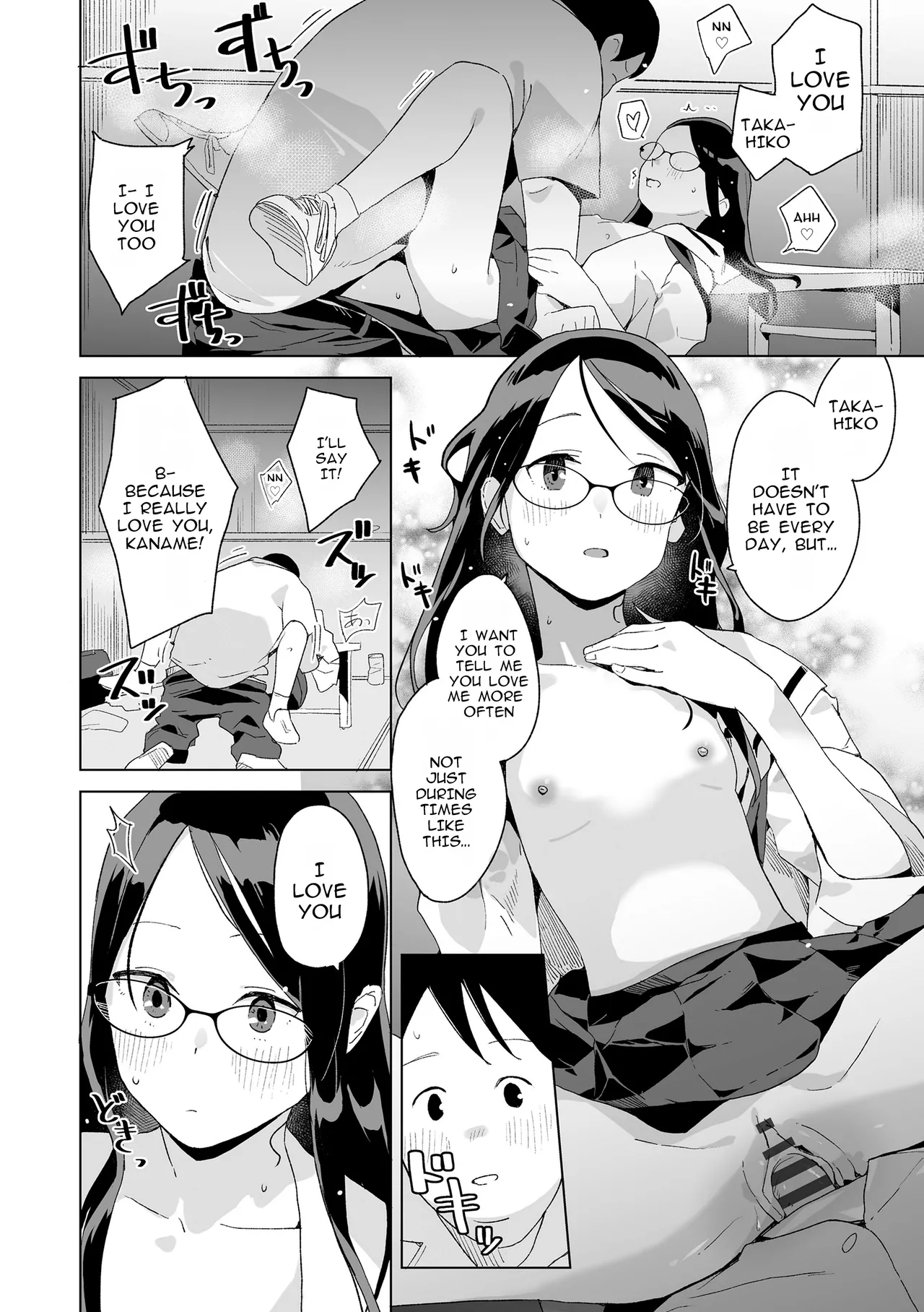 Futari no Amayadori - The Two Sheltering from the Rain page 12 full