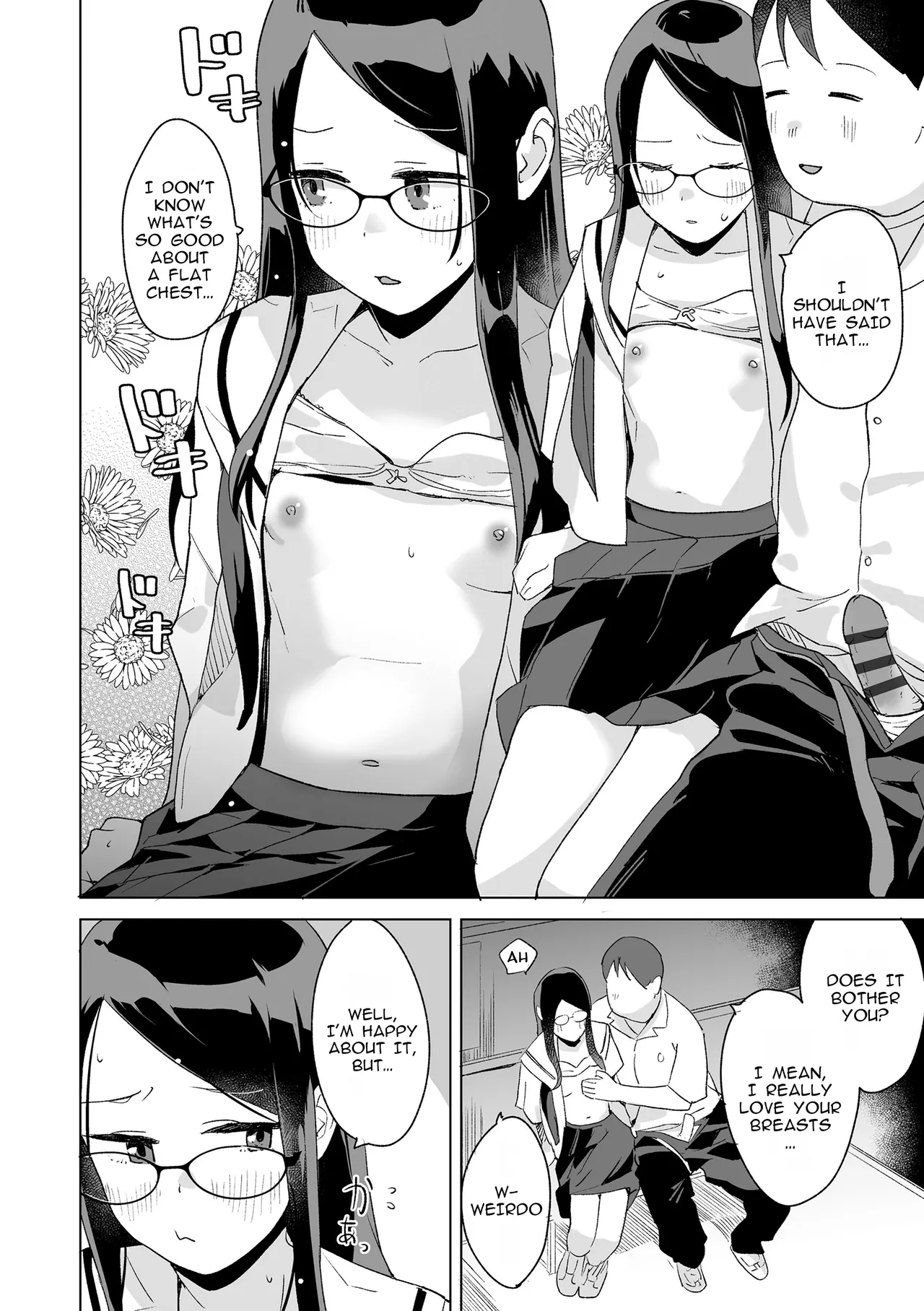 Futari no Amayadori - The Two Sheltering from the Rain page 6 full