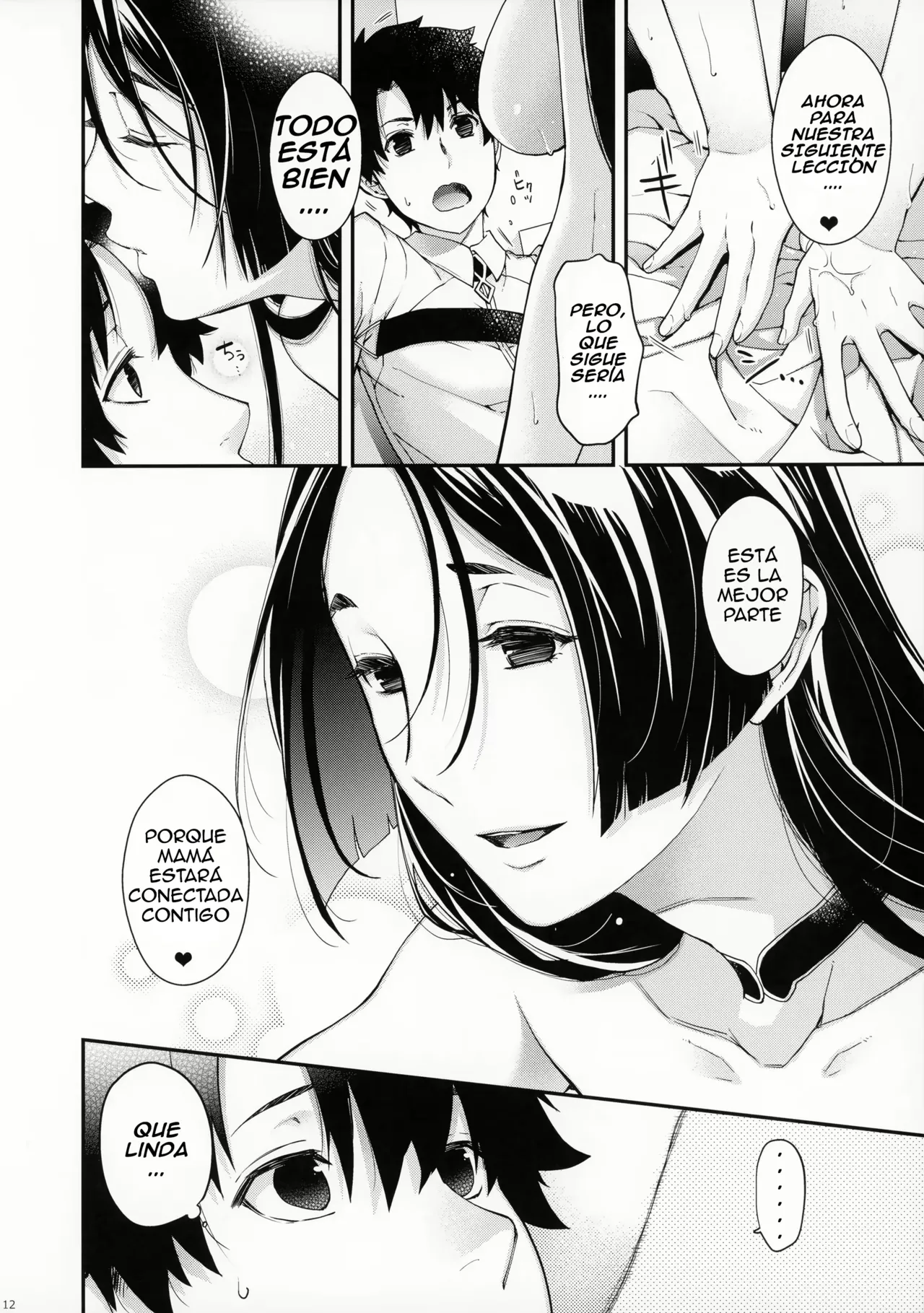 Hanashirabe page 11 full