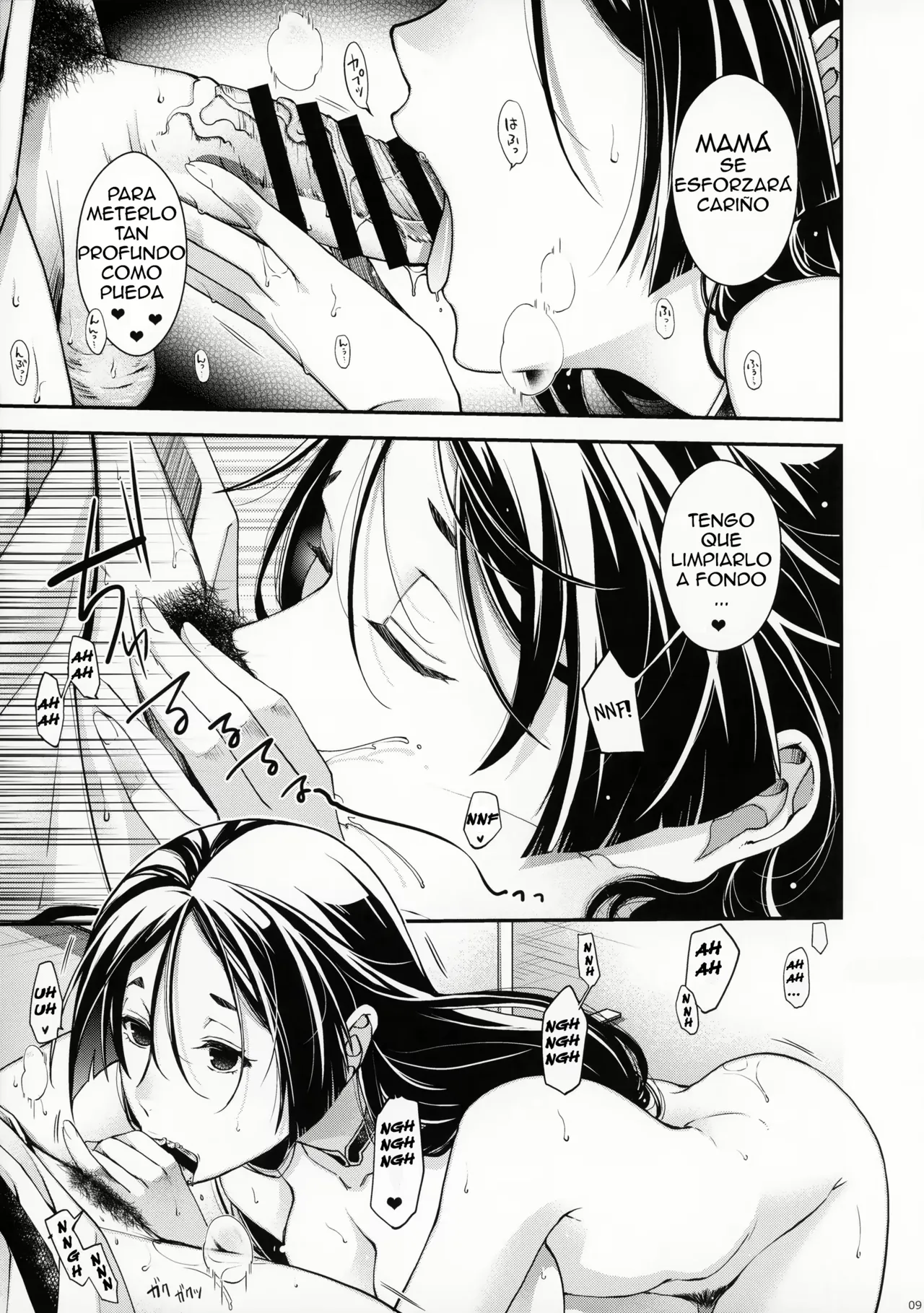 Hanashirabe page 8 full