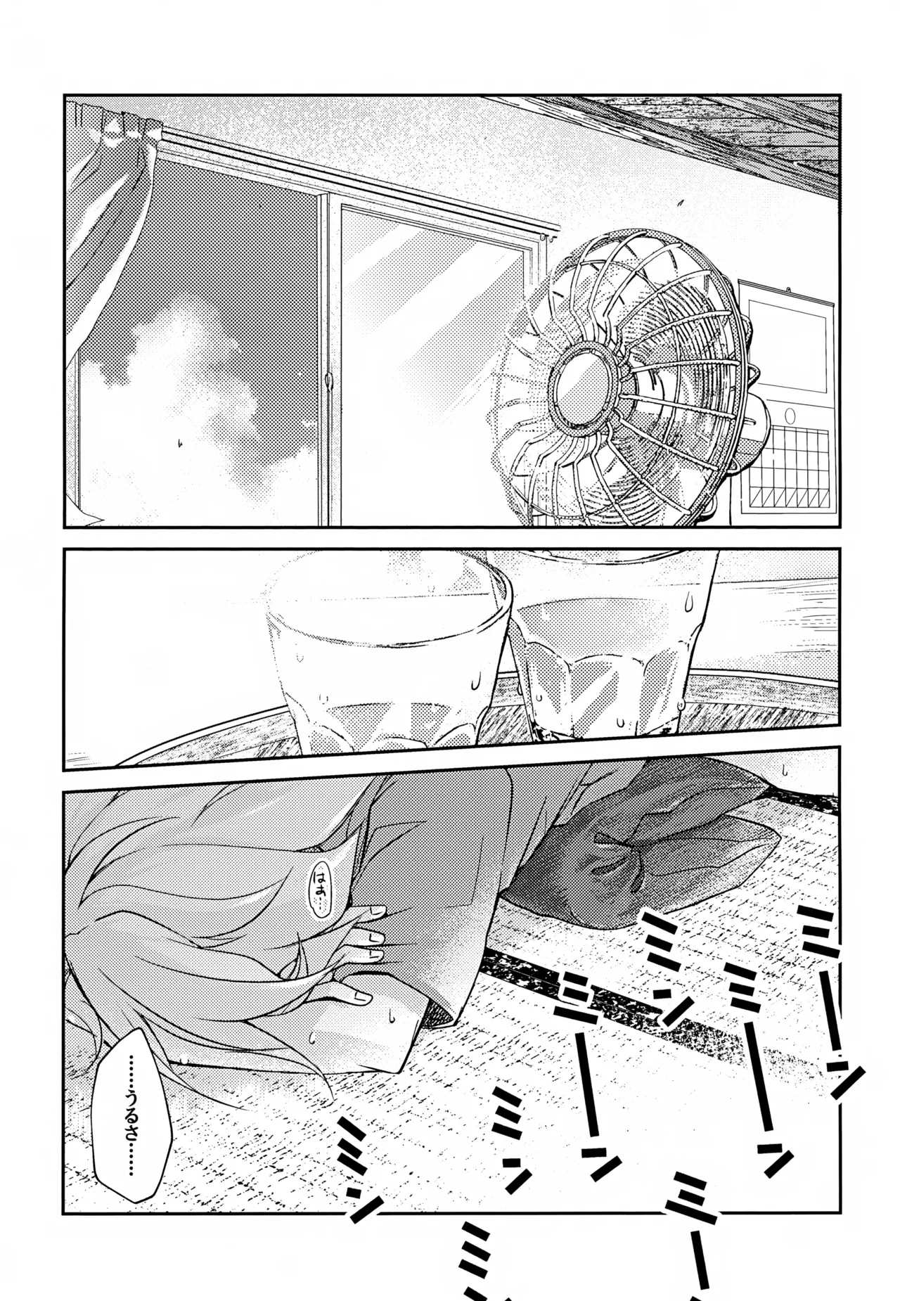 RomanCancel page 4 full