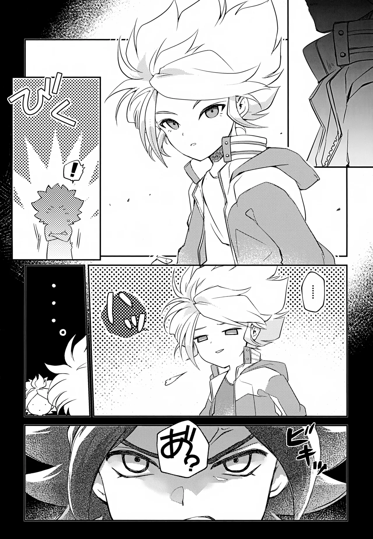 RomanCancel page 9 full