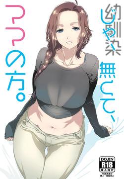 じゃ、なくて、ママの方。