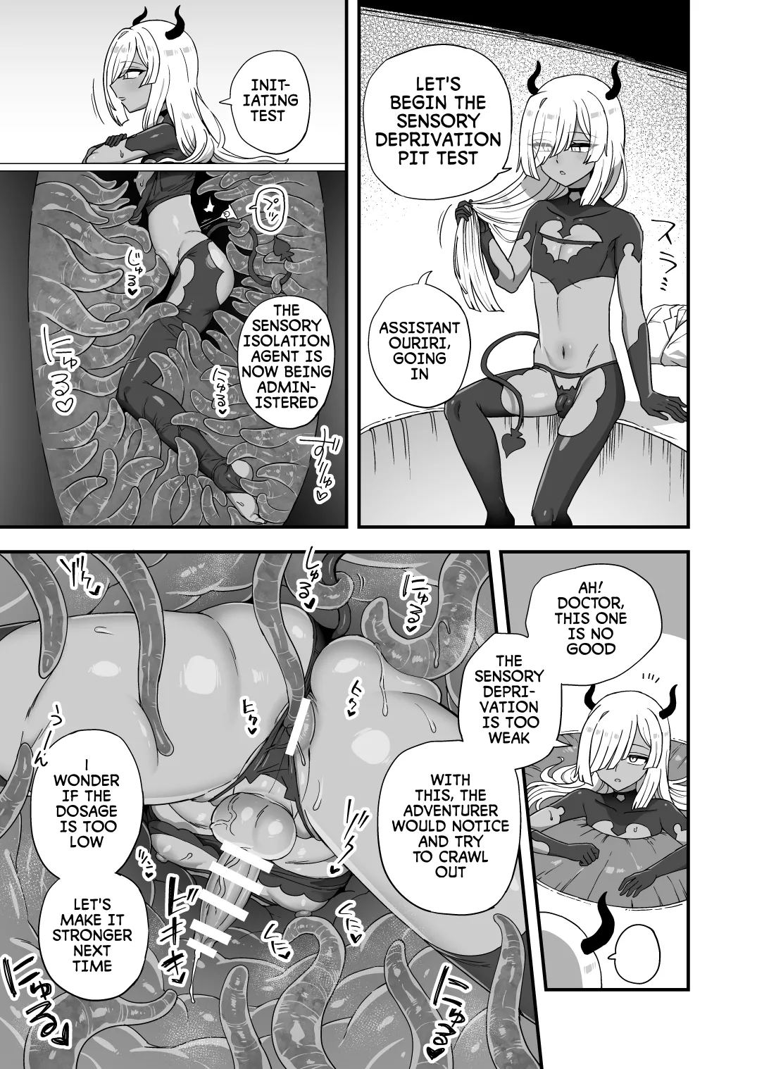 Ero Trap ga Dekiru made | Making Ero Traps page 3 full