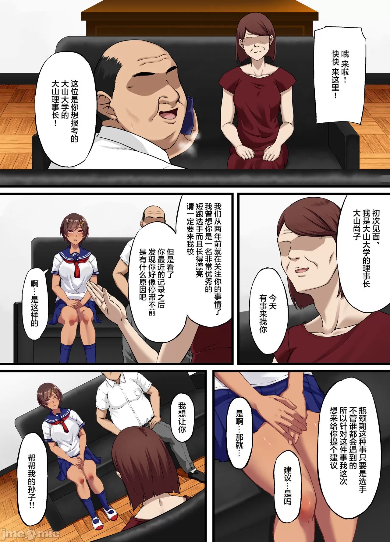 2 page 11 full