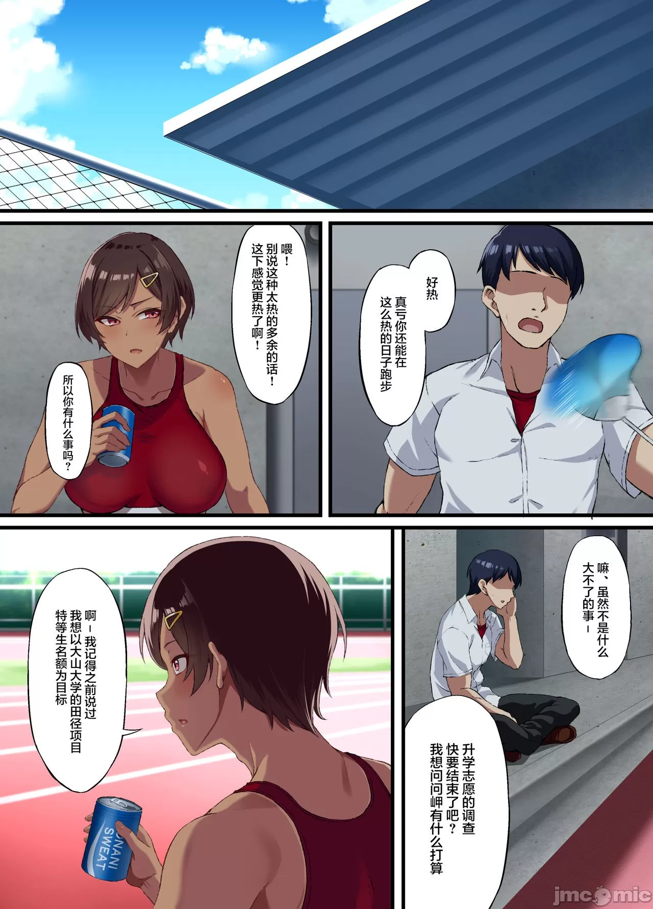 2 page 5 full