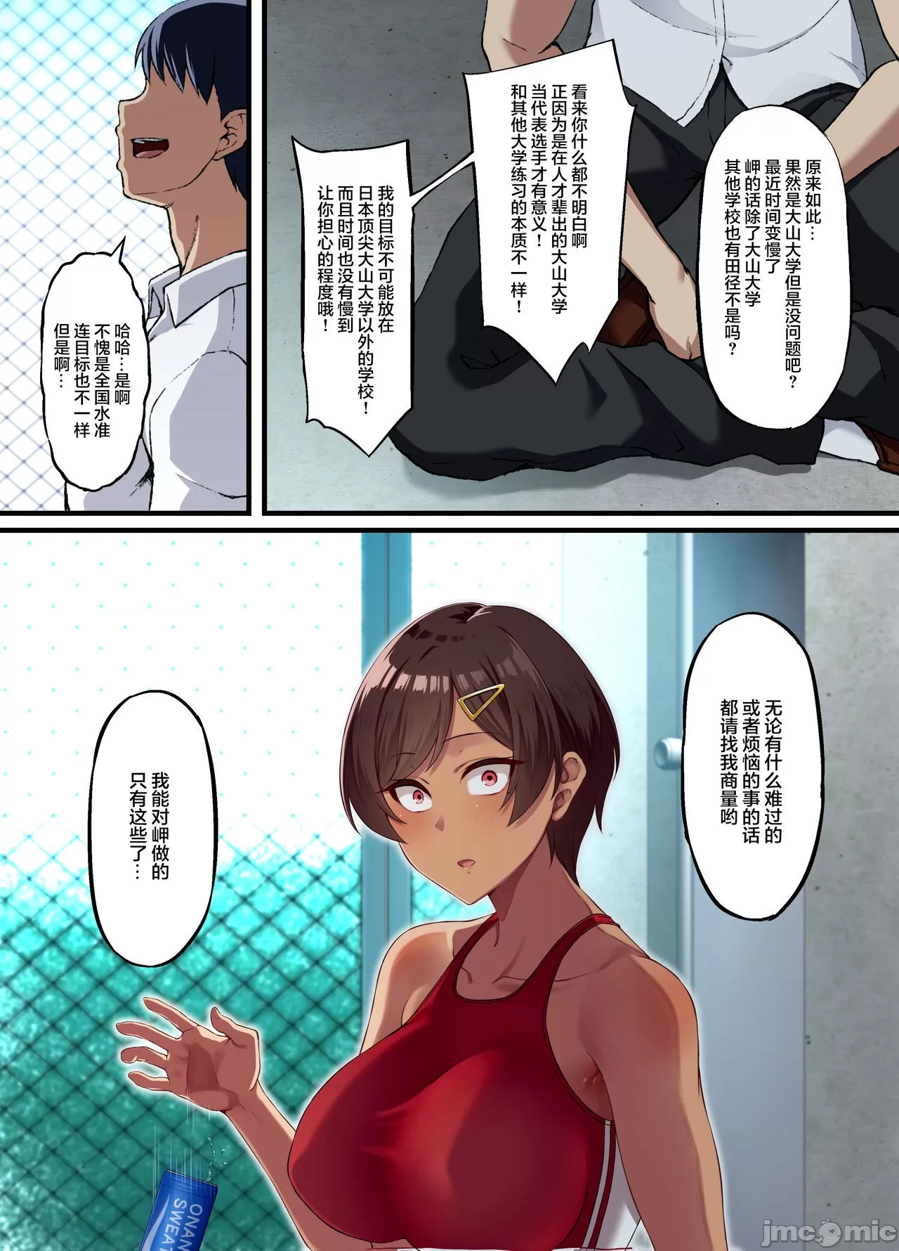 2 page 6 full