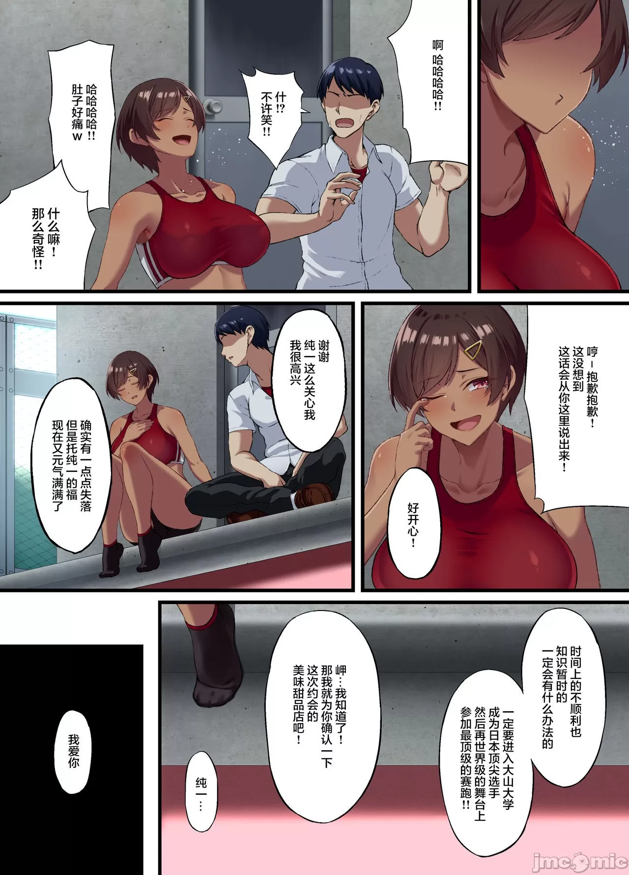 2 page 7 full