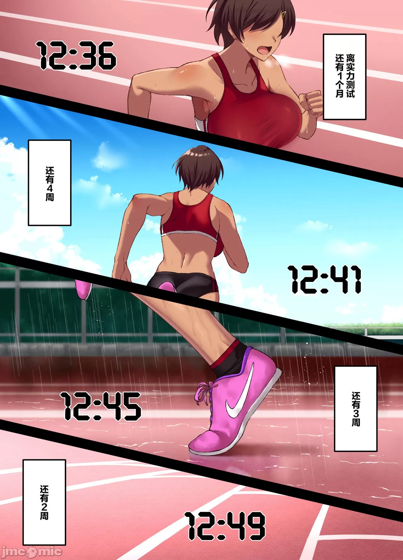 2 page 8 full