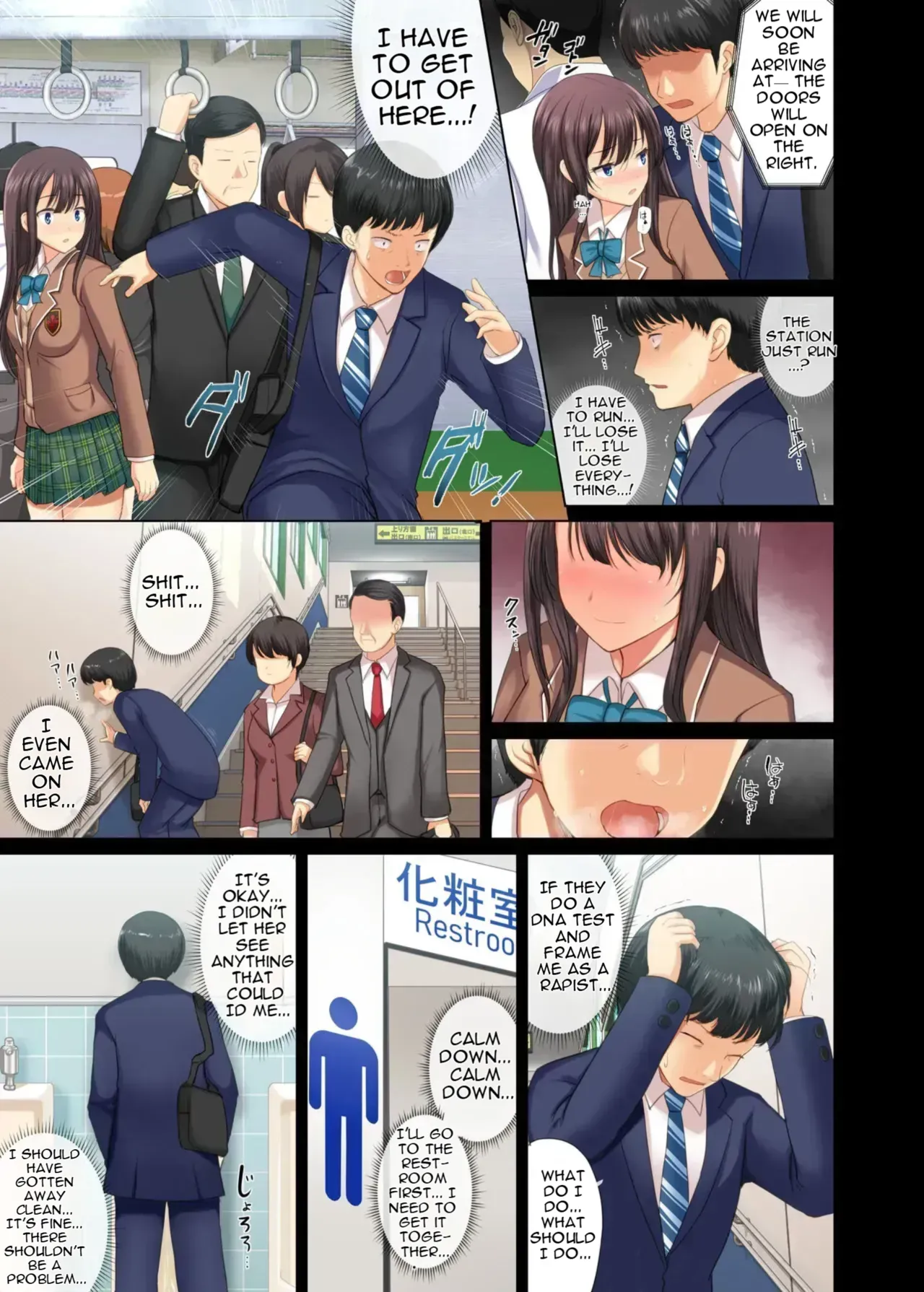 Majime na Salaryman ga JK Chijo ni Otosareru Hanashi page 8 full