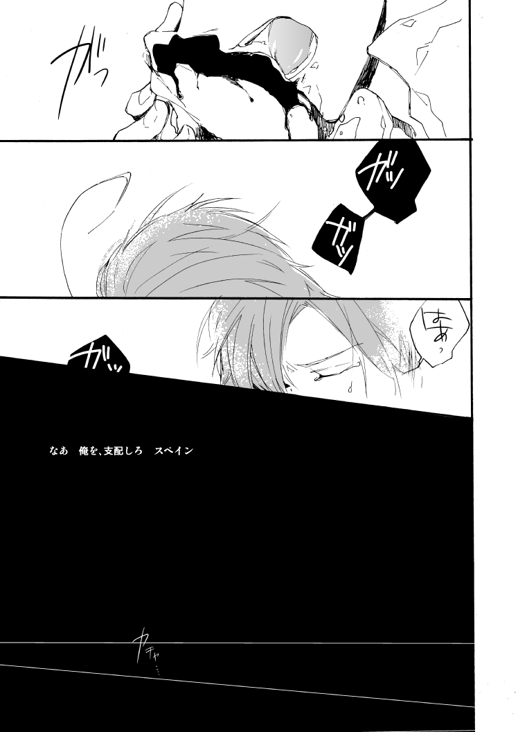 Domani Lei ed un valzer e colazione page 11 full
