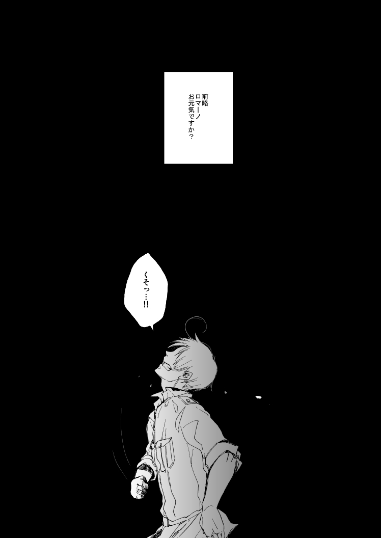 Domani Lei ed un valzer e colazione page 4 full