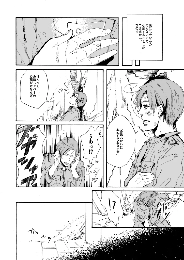 Domani Lei ed un valzer e colazione page 8 full