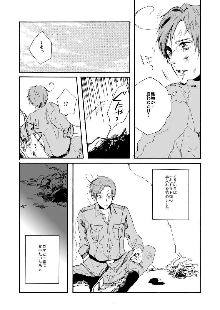 Domani Lei ed un valzer e colazione page 9 full
