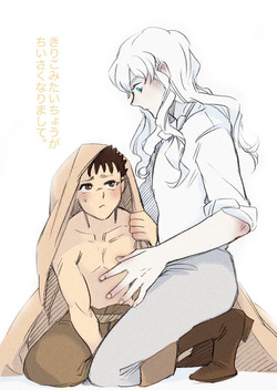 kirikomita ichō ga chīsaku narimashite