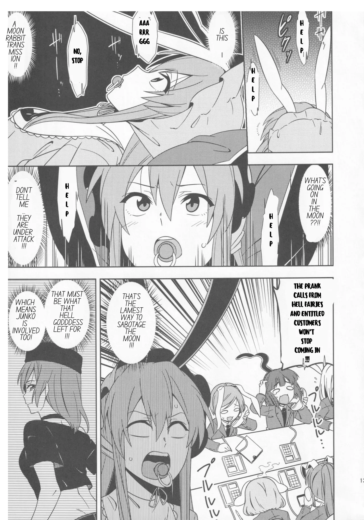 BAWL FOR ME, WHINE FOR ME - PROTECT THE LUNAR CAPITAL! page 12 full