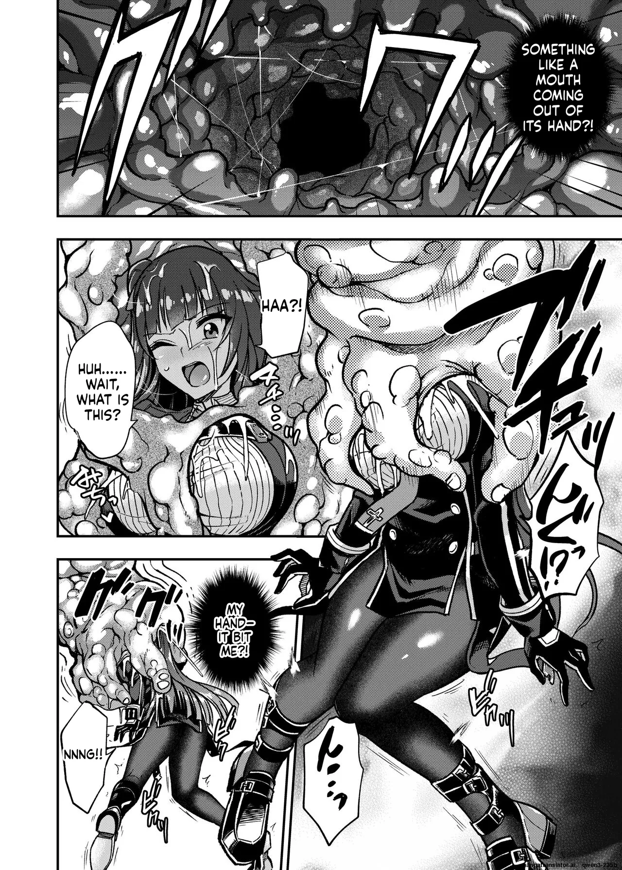 Marunomare Wa-chan page 11 full