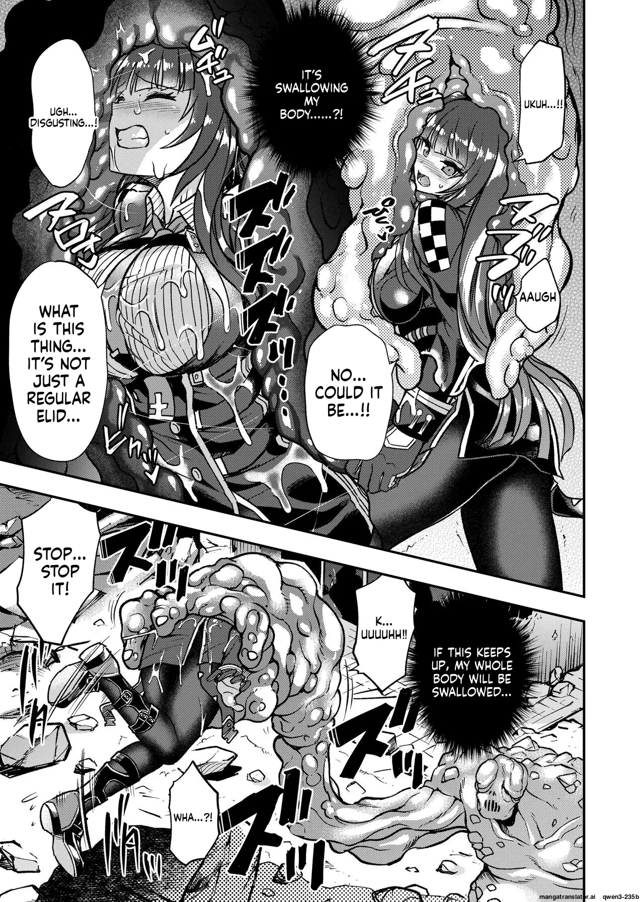 Marunomare Wa-chan page 12 full